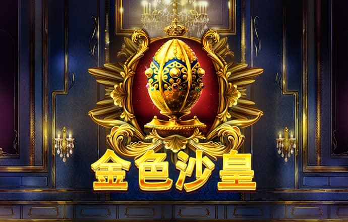 ag真人百家家乐